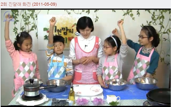 진달래밥상 이미지