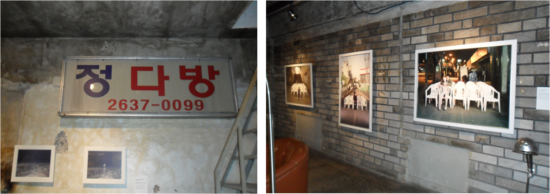 여우비다방 이미지