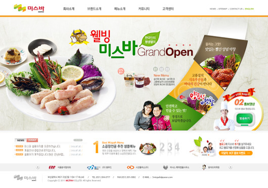 (주)엠푸드 이미지