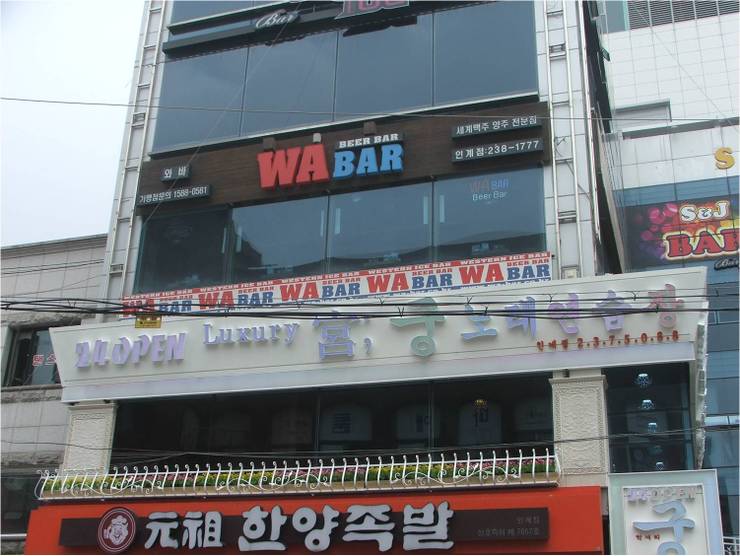 궁노래방 이미지