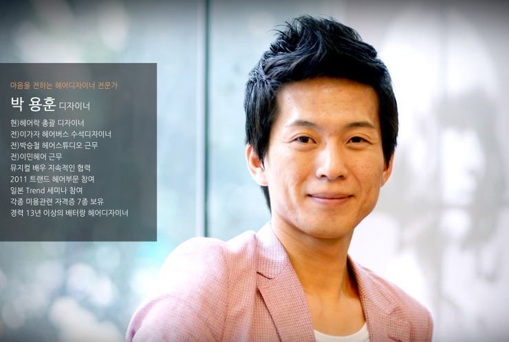 헤어락 이미지