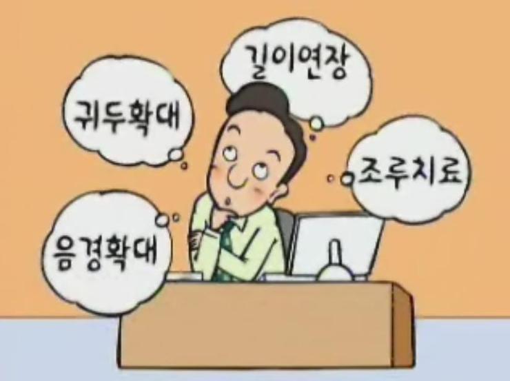 멘파워비뇨기과 이미지