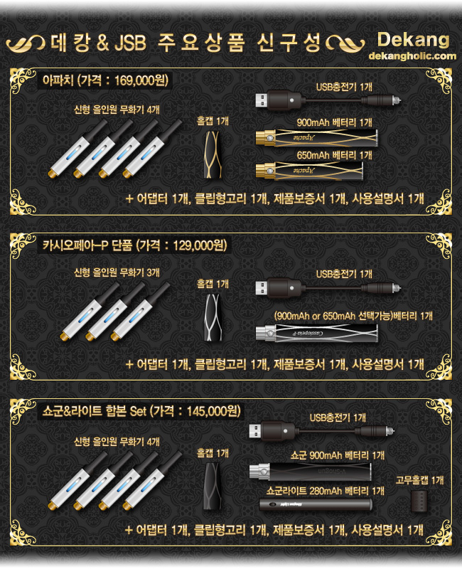 데캉 이미지