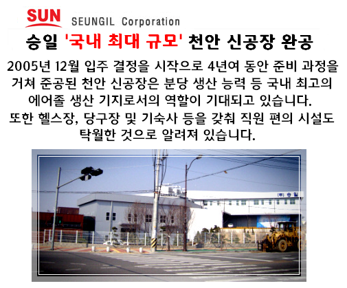승일당구장 이미지