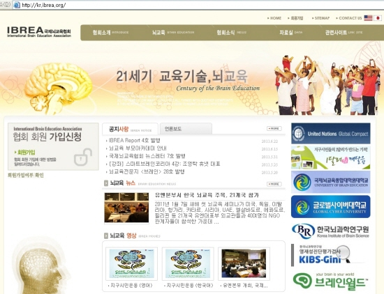 미래인증교육컨설팅 이미지