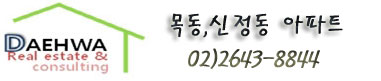 대화세무회계사무소 이미지