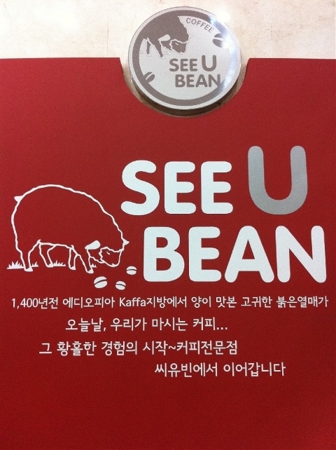 씨유빈 이미지