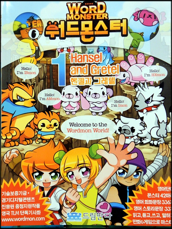 주식회사 판다 이미지