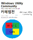 WUC Cafe Ģ