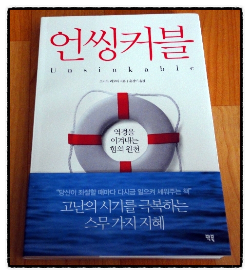 언씽커블 이미지