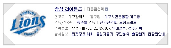 구립구산어린이집 이미지