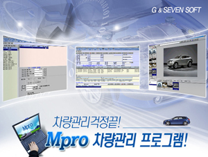 동명물류기계 이미지
