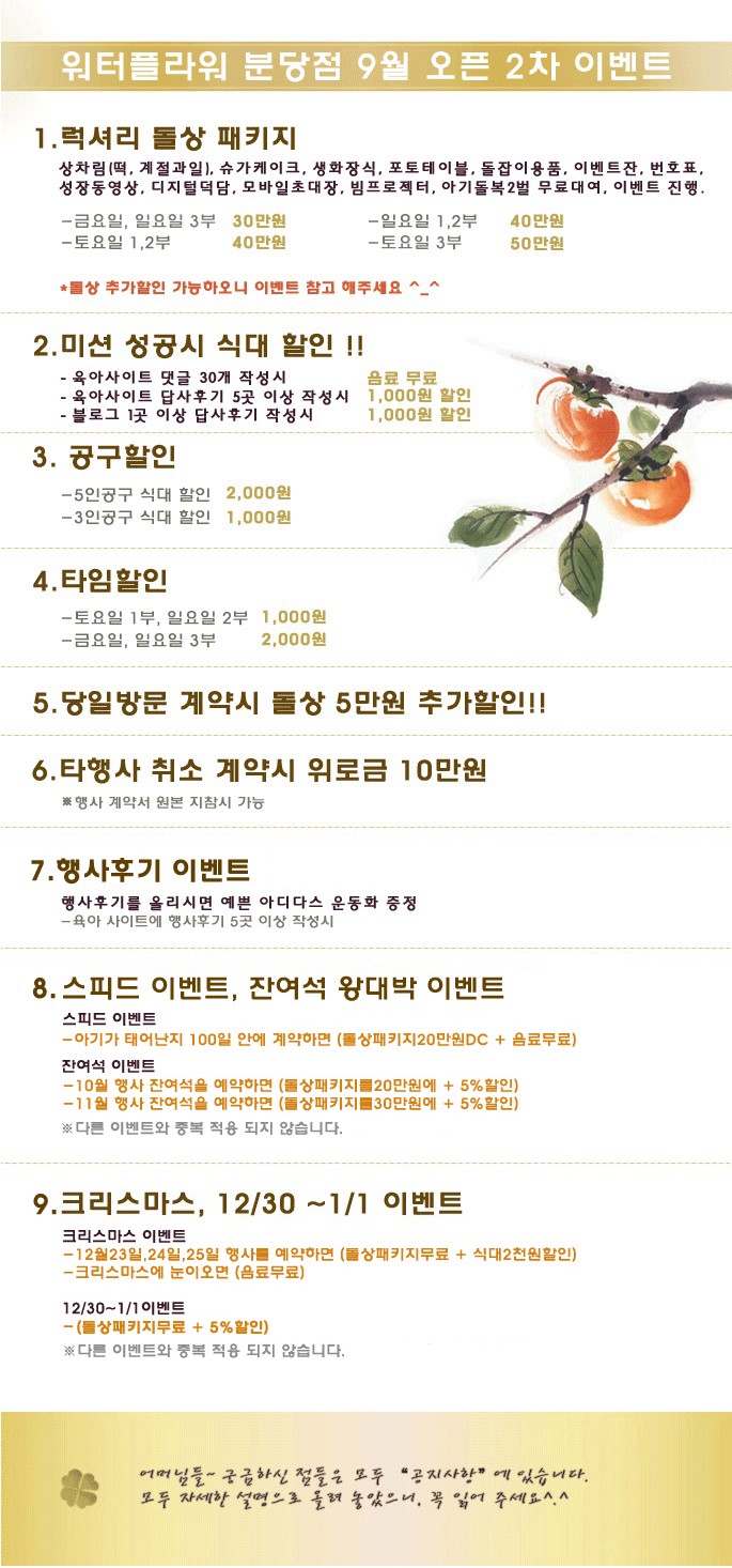 재희플라워 이미지