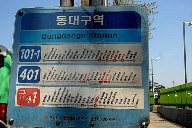 영진주유소 이미지
