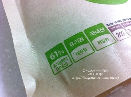 초록마을신 이미지