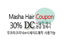 헤어까페 이미지