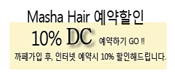 헤어까페 이미지