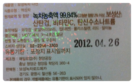 다연유통 이미지
