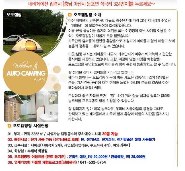 둔포농협주유소 이미지