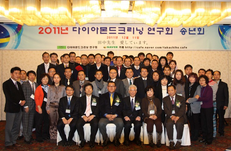 다이아몬드크리닝 이미지