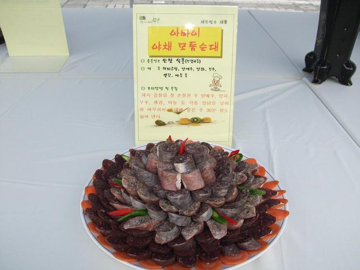 신창식품 이미지