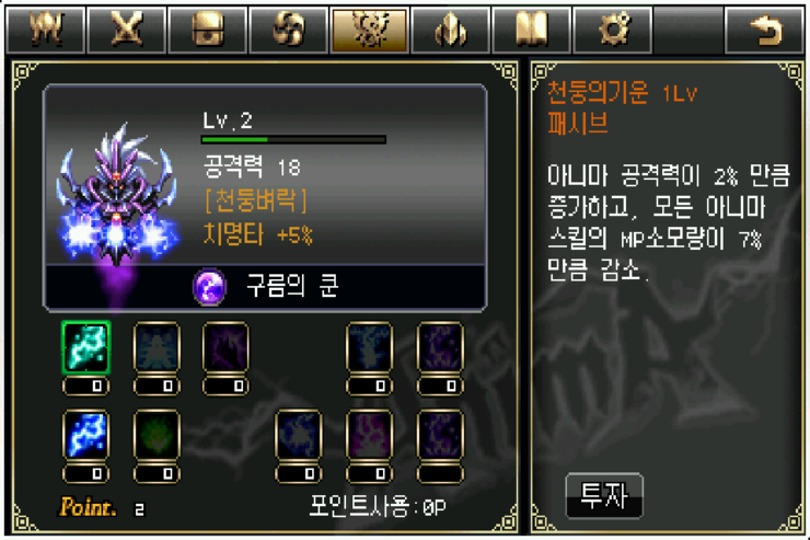 아니마(ANIMA) 이미지