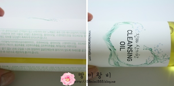 카라코스메틱 이미지