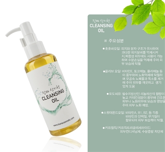 카라코스메틱 이미지