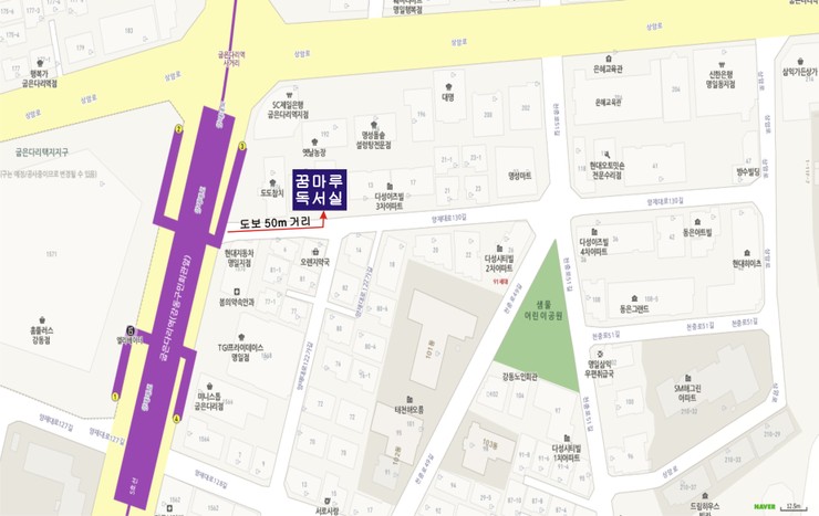 꿈마루독서실 이미지