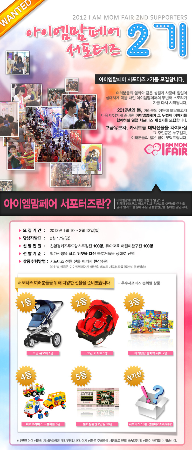 아이엠푸드 이미지