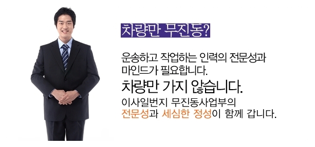 차량일번지 이미지