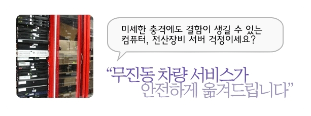 차량일번지 이미지