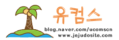 유컴스 이미지