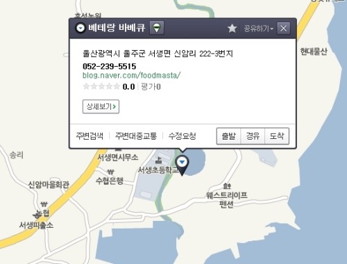베테랑바베큐 이미지