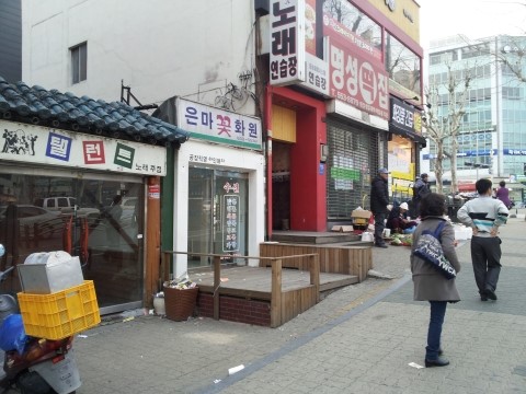 탈렌트노래주점 이미지