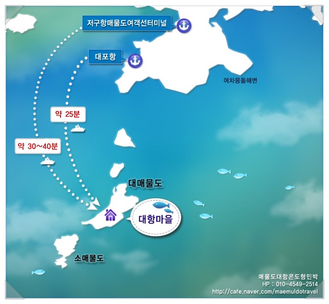 매물도콘도 이미지
