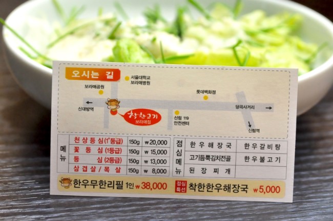 착한고기백화점 이미지