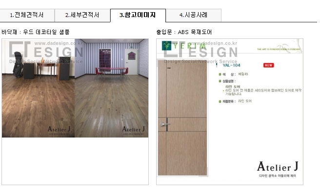 다디자인 이미지