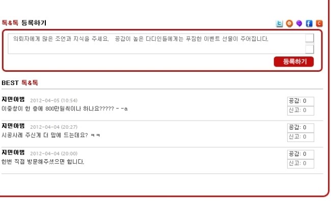 다디자인 이미지