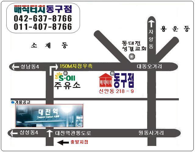 매직주유소 이미지