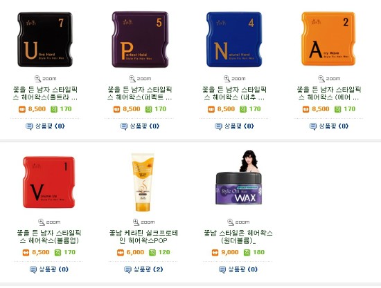 픽스웨이브 이미지