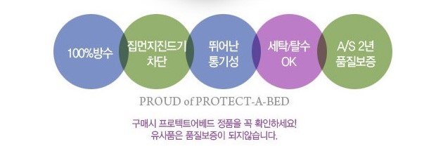(주)프로텍트 이미지