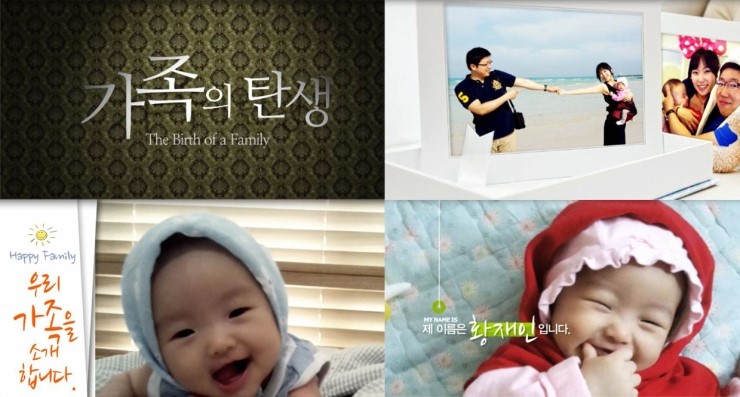 팍스로열 이미지