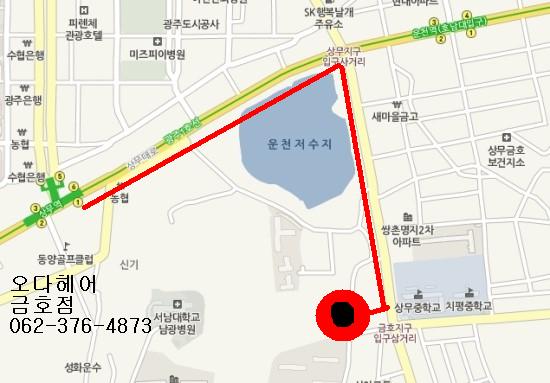 금호미용실 이미지