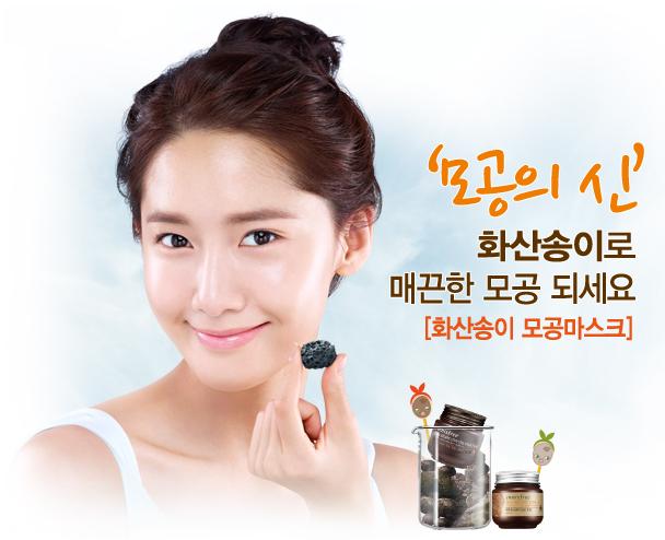 이니스프리신 이미지