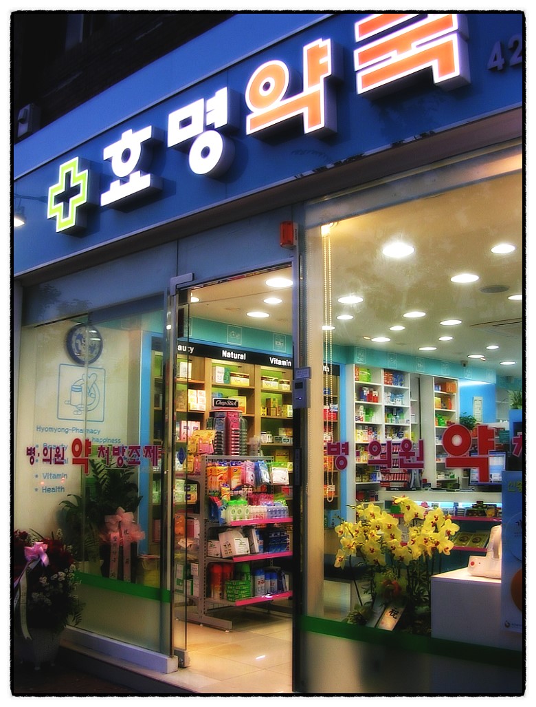 효명인테리어 이미지
