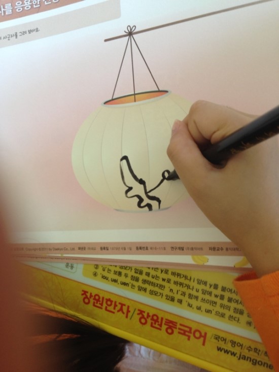 아티맘미술놀이 - 사군자 병풍제작을 통한 전통미 이해와 표현력 향상 : 네이버 블로그