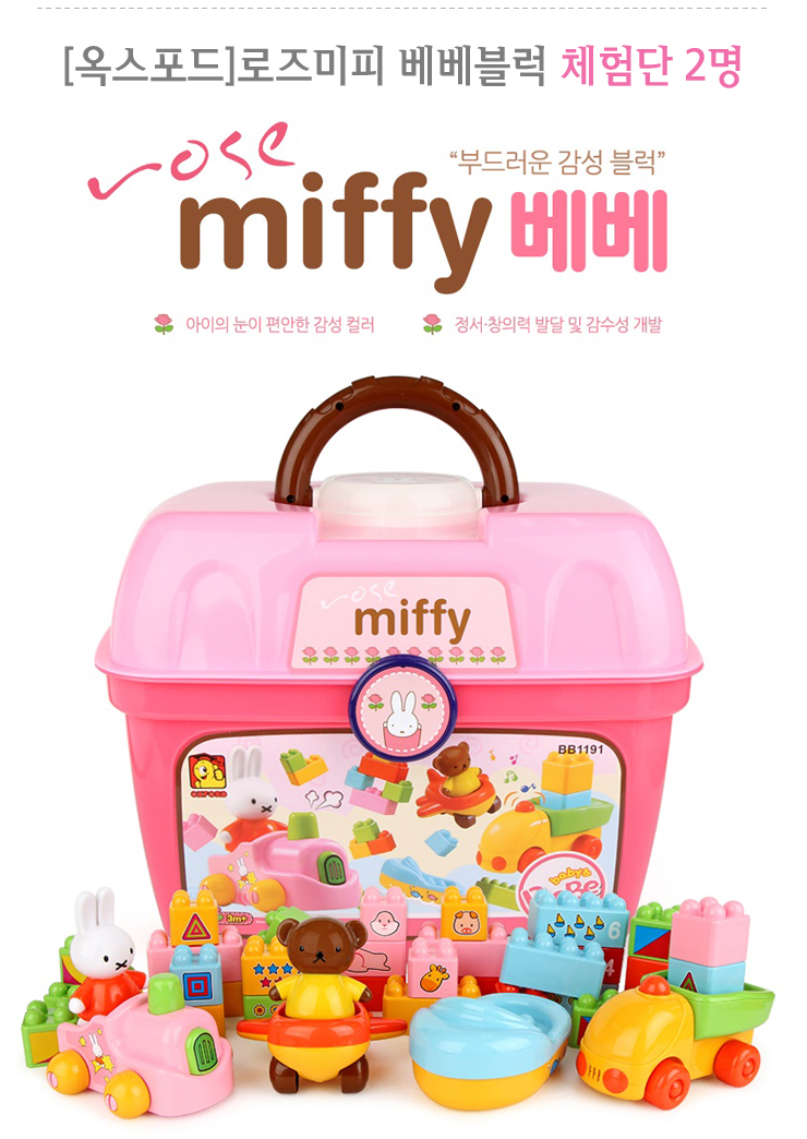썸머파크 이미지