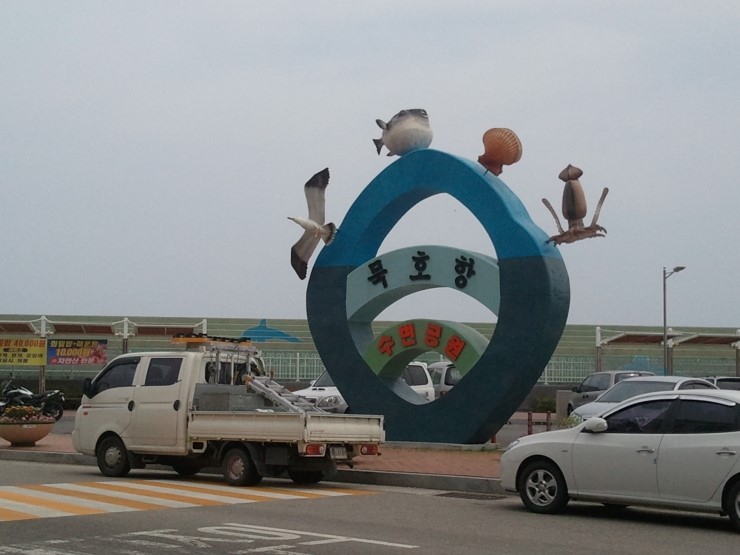 은파세차장 이미지