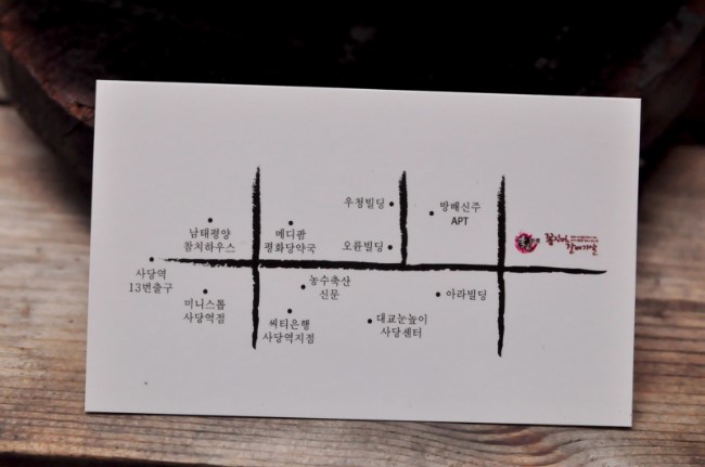 소문난훈제오리바베큐 이미지
